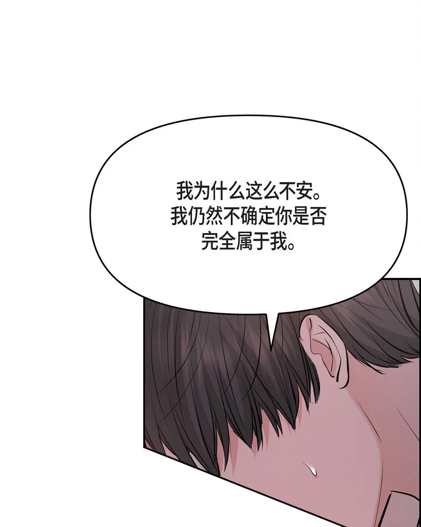 38 把人搞得心急如焚64