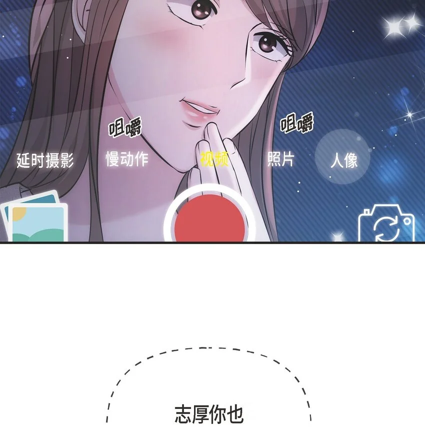 52 她说过她爱我40