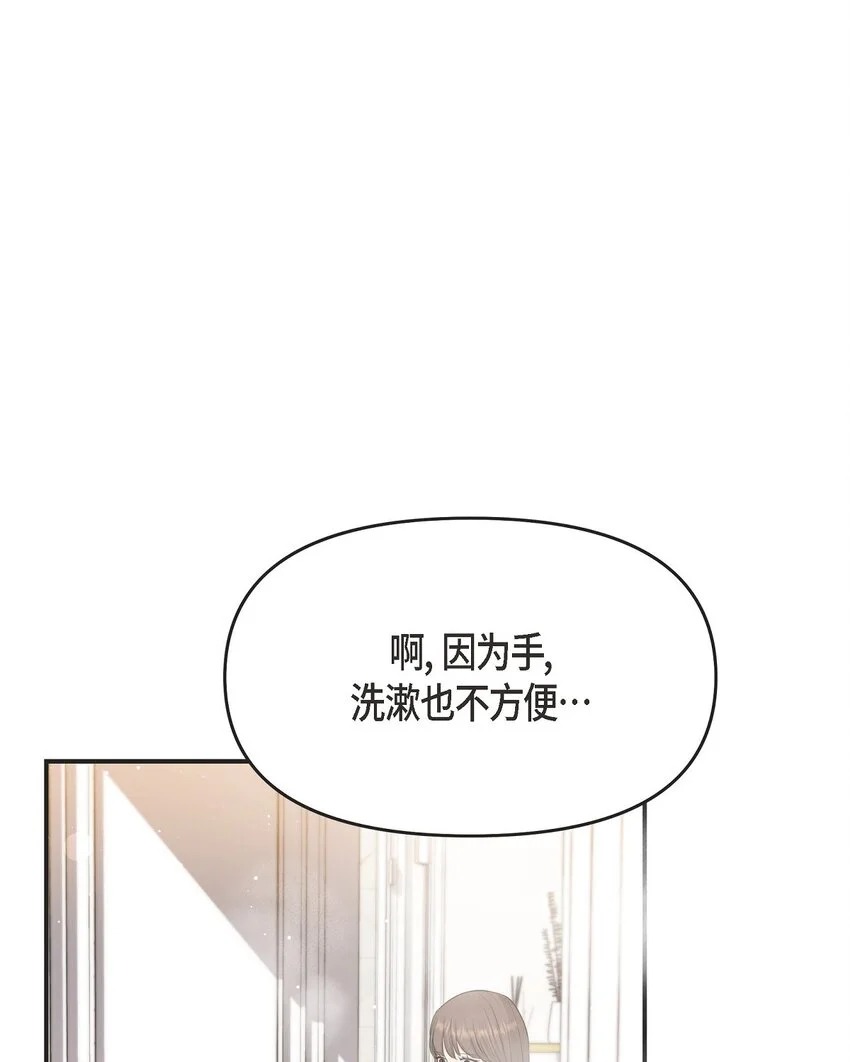 42 我真是病得不轻58