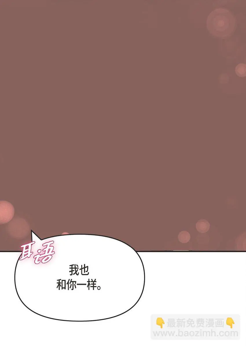 45 我不会协商的61