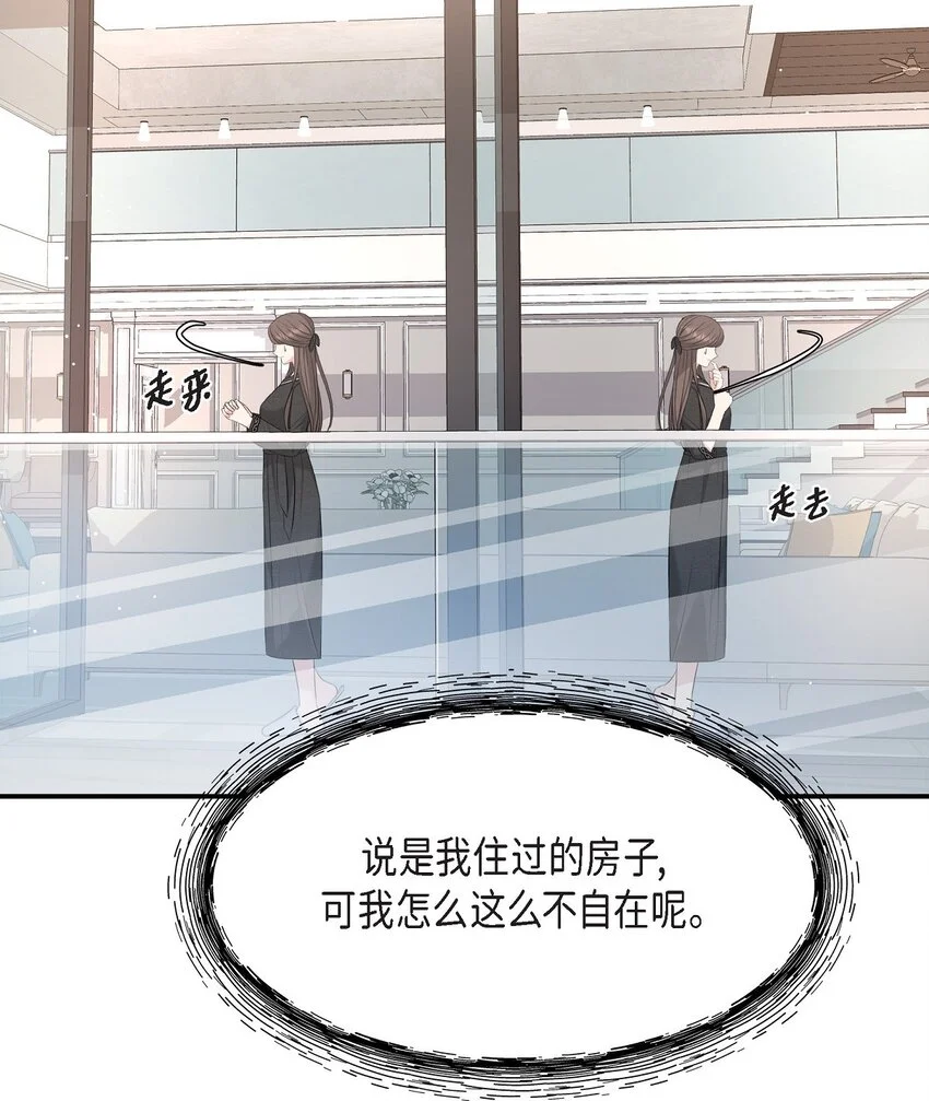 48 她的失忆反而是好事46
