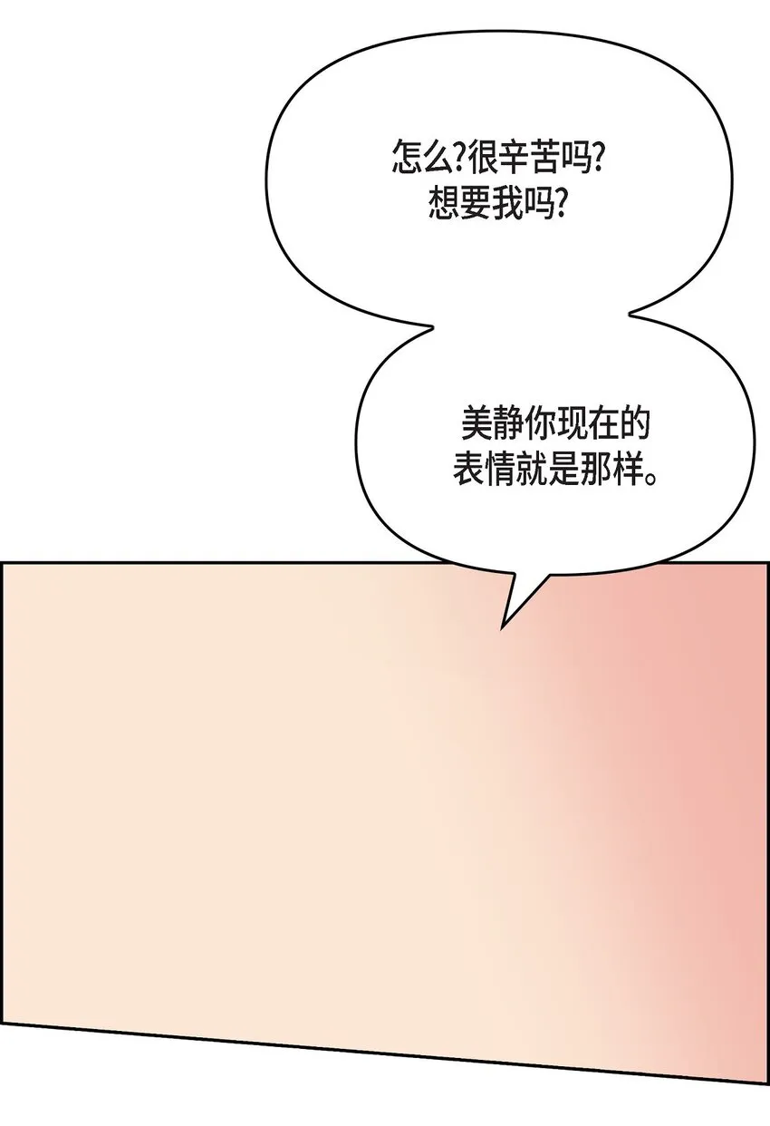 40 我就给你个机会68