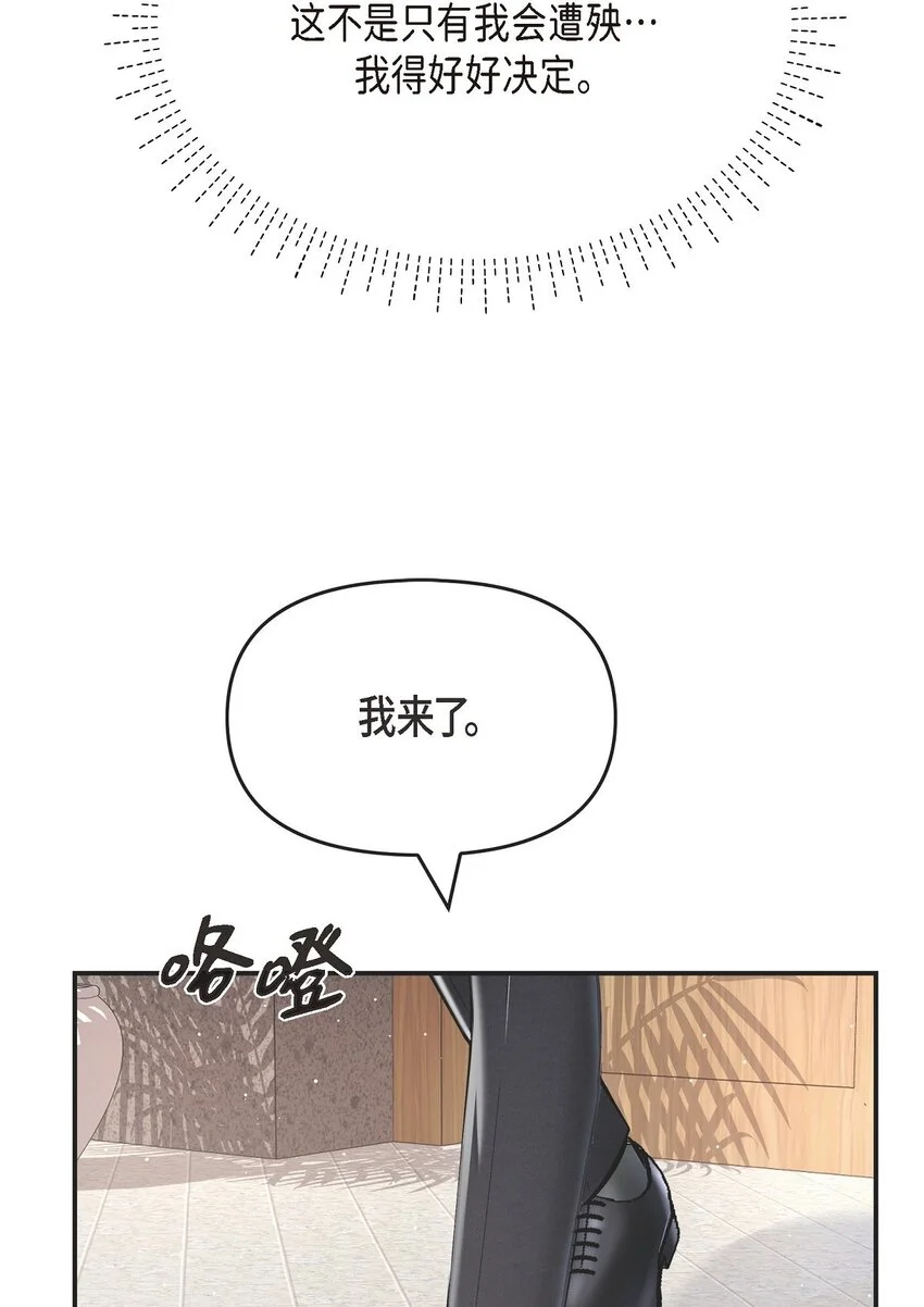 45 我不会协商的35