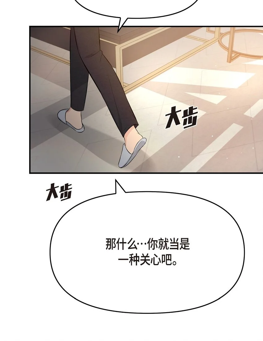 43 他应该不会在等我把？39