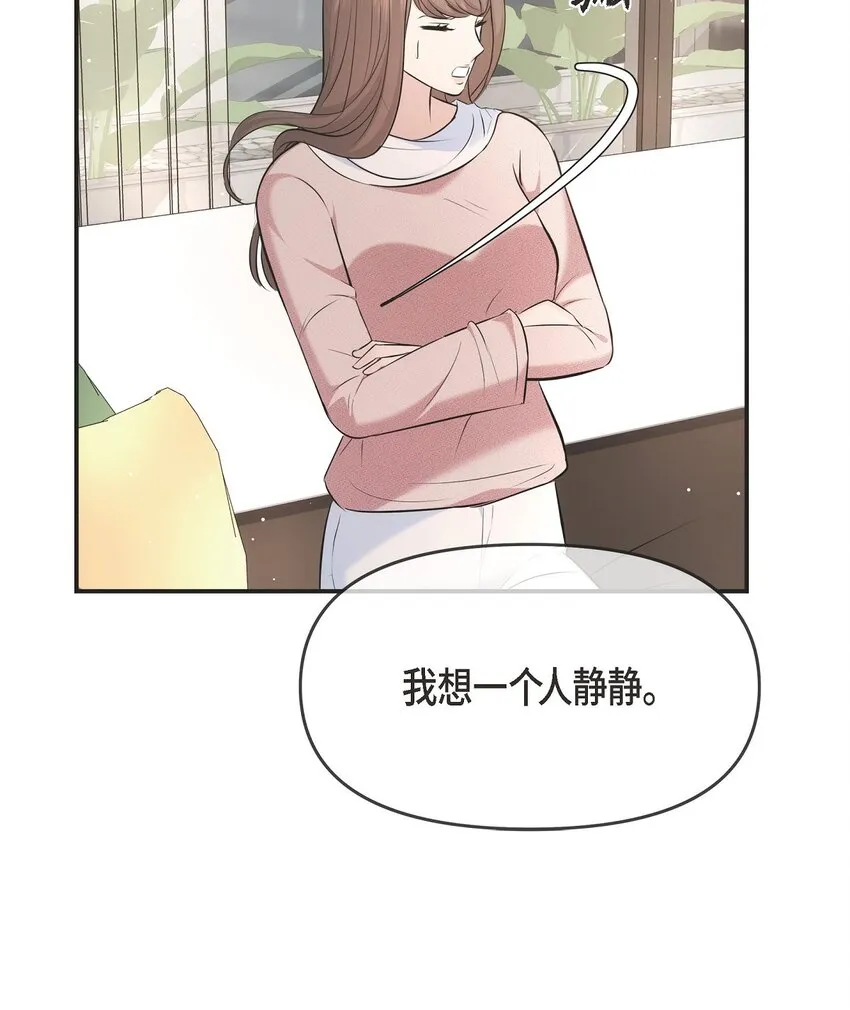 59 他们俩真的是偶遇吗？61