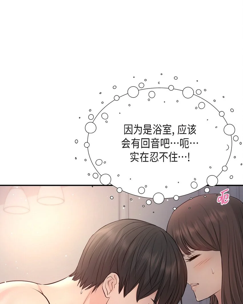 38 把人搞得心急如焚42
