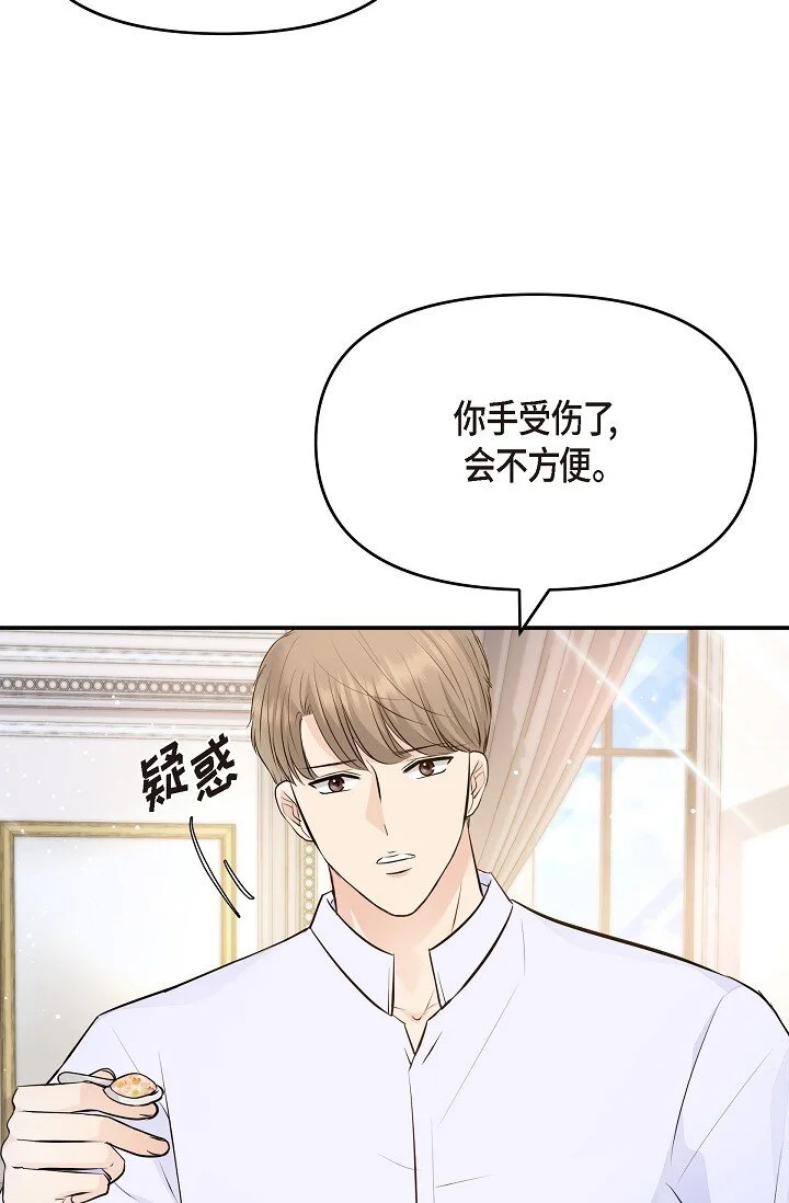 41 你那样，我会很心疼38