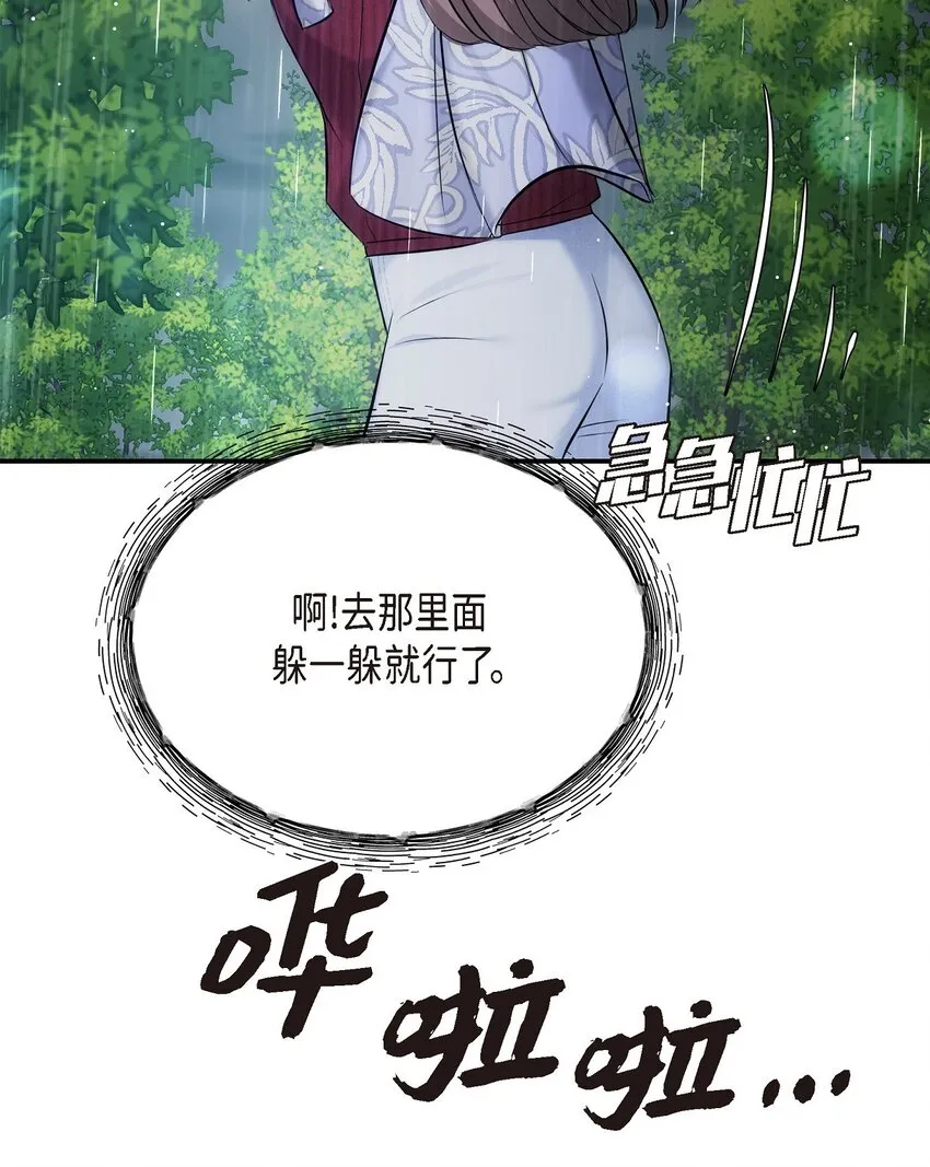 57 终于见到你了69