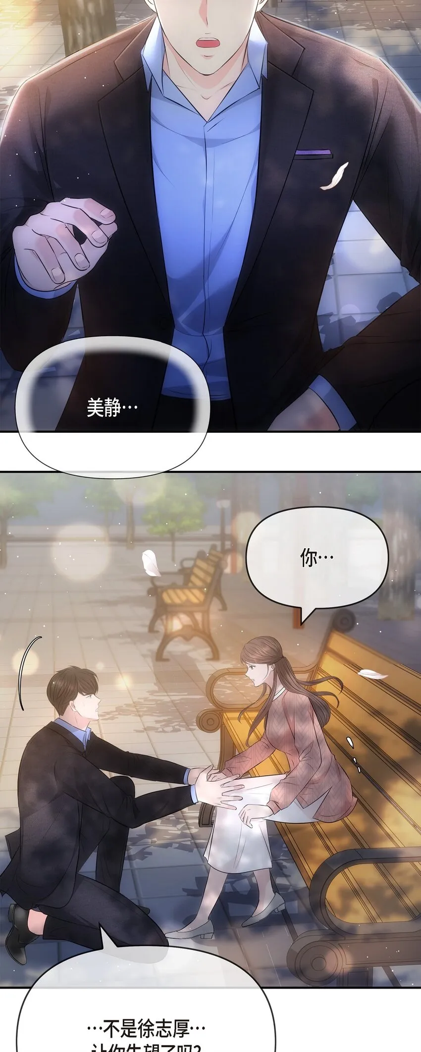 60 谢谢你没有忘记我51