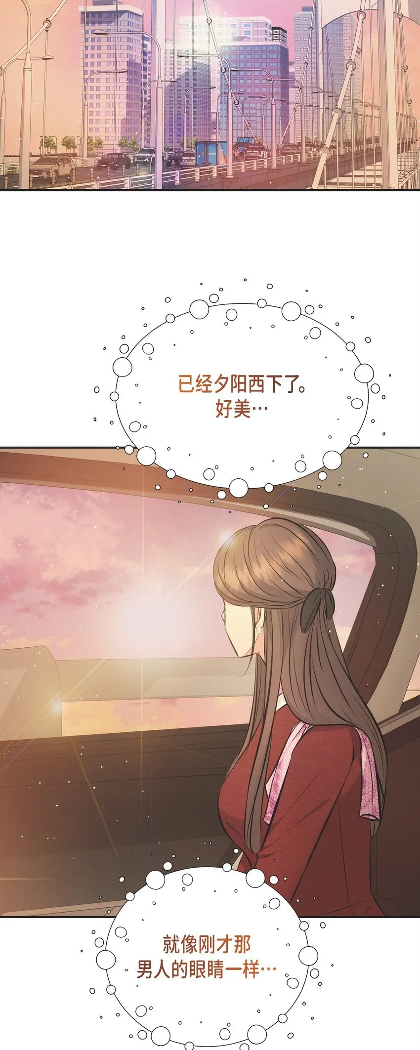 55 我会一辈子陪在她身边54