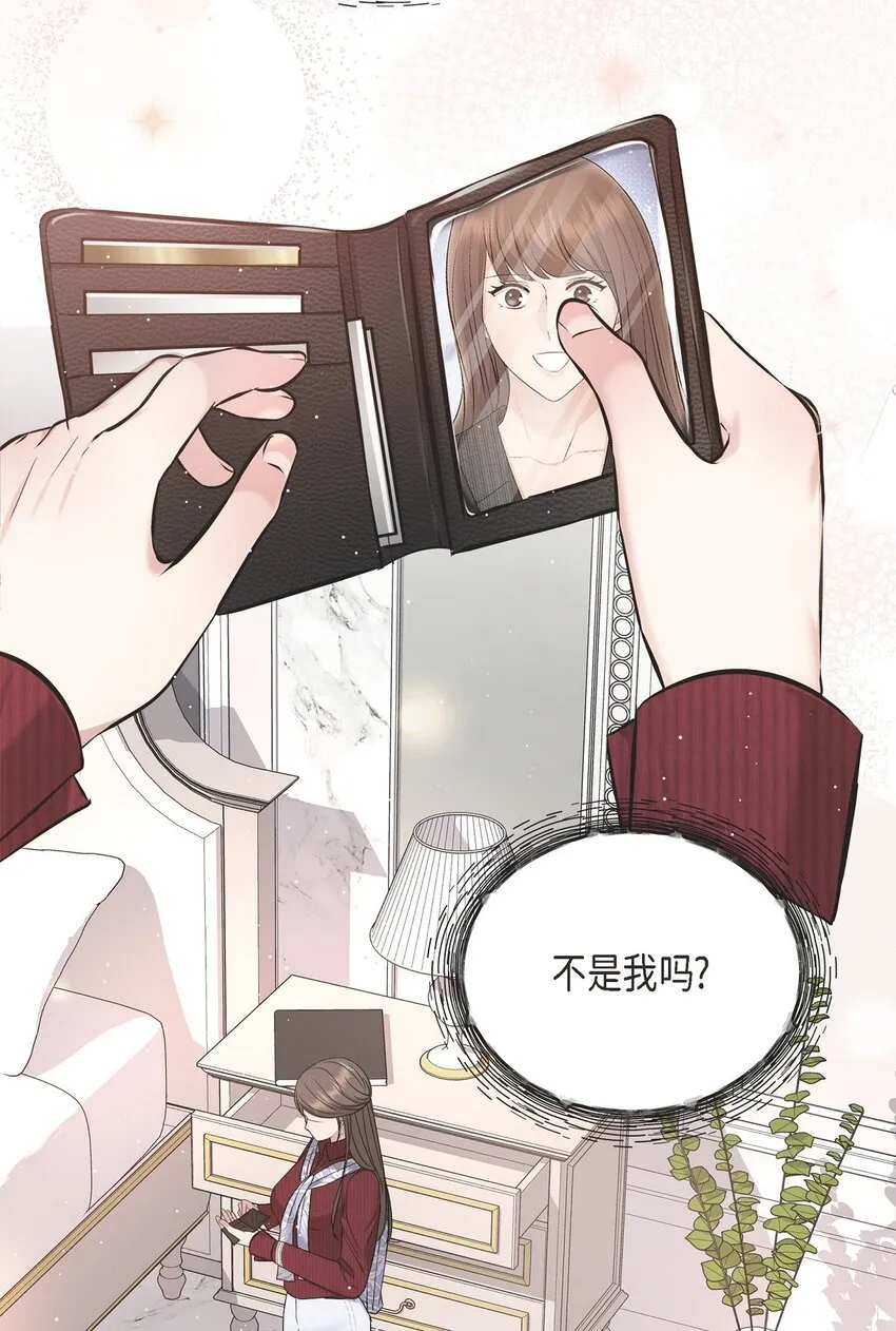 57 终于见到你了34