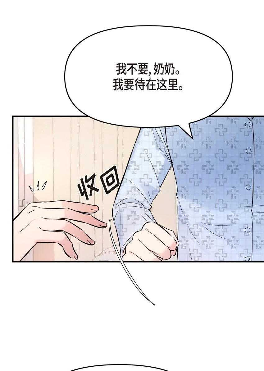 42 我真是病得不轻9