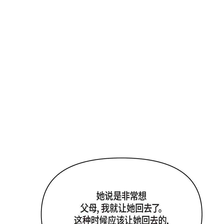 49 你是我的初恋？66