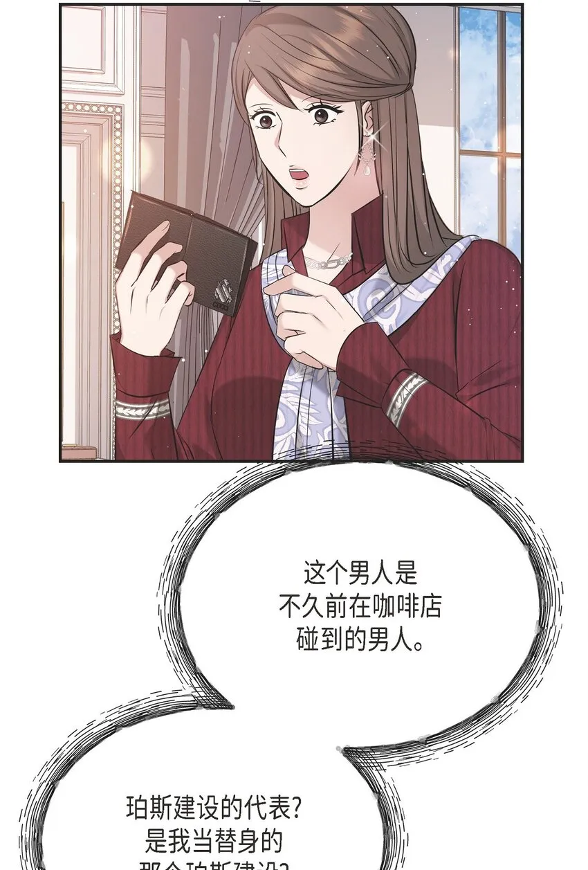 57 终于见到你了31