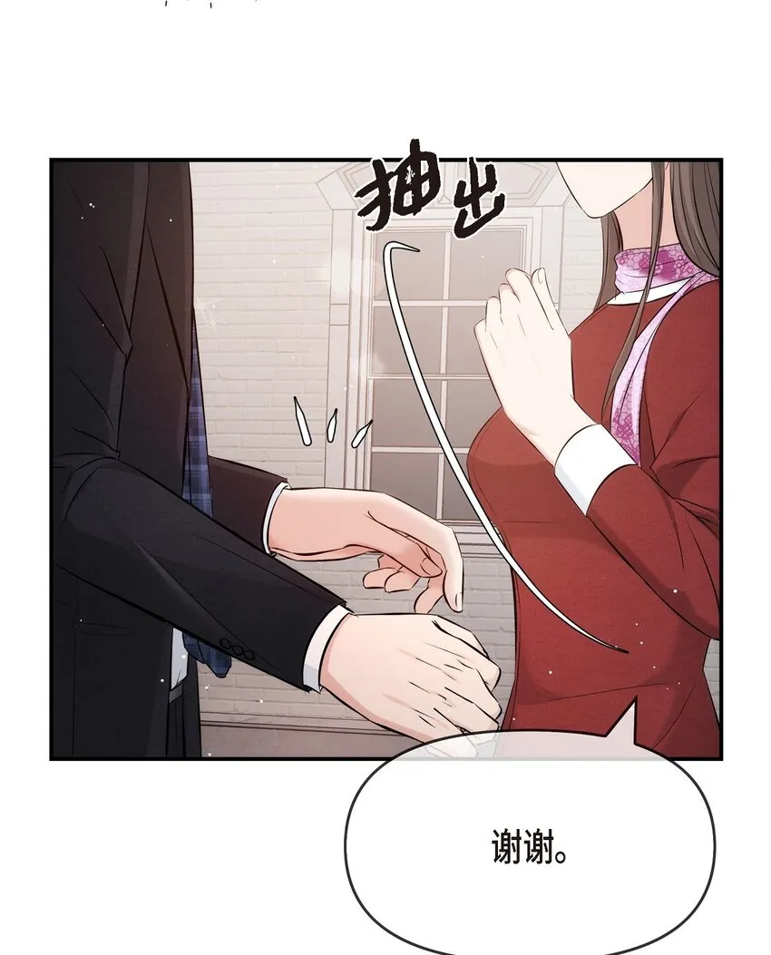 55 我会一辈子陪在她身边13