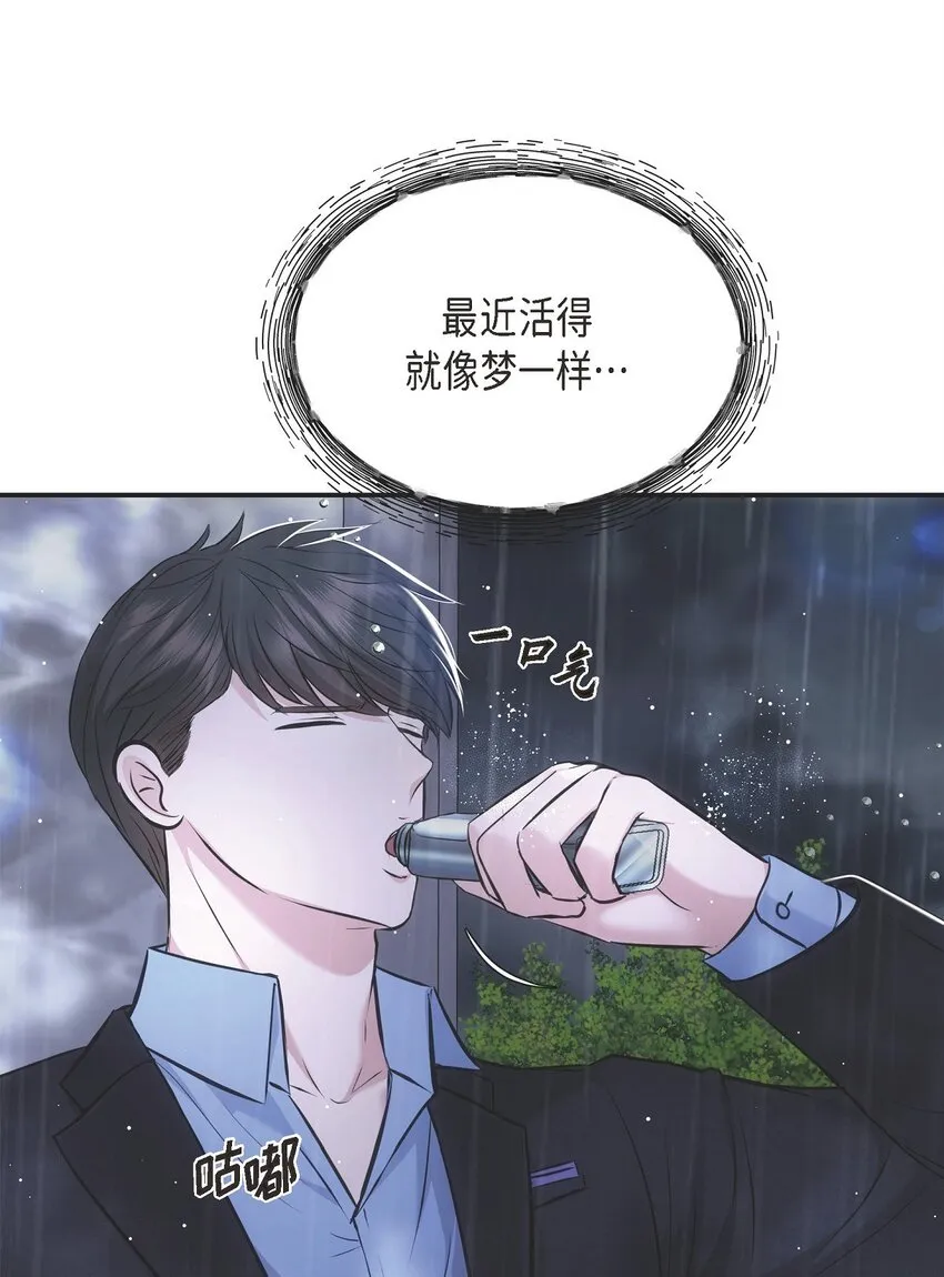 58 不由自主地来到这里了18