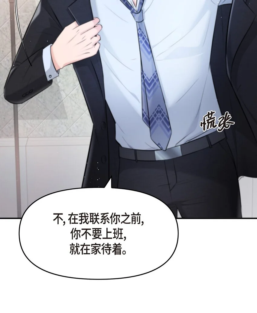 46 她血型和我一样7