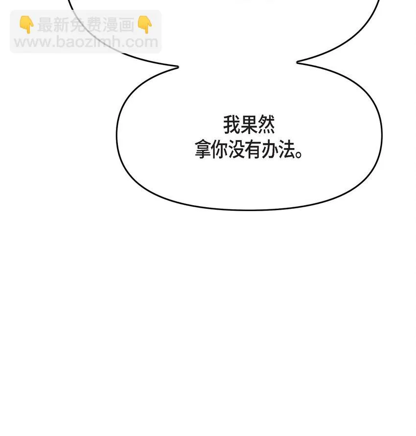 39 他怎么这么温暖？54