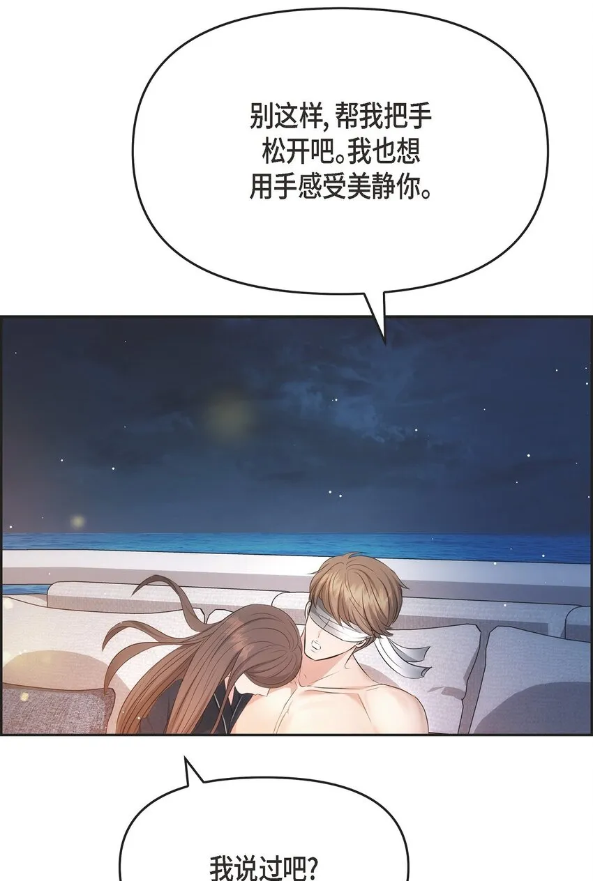 56 现在应该没有选择权了吧40