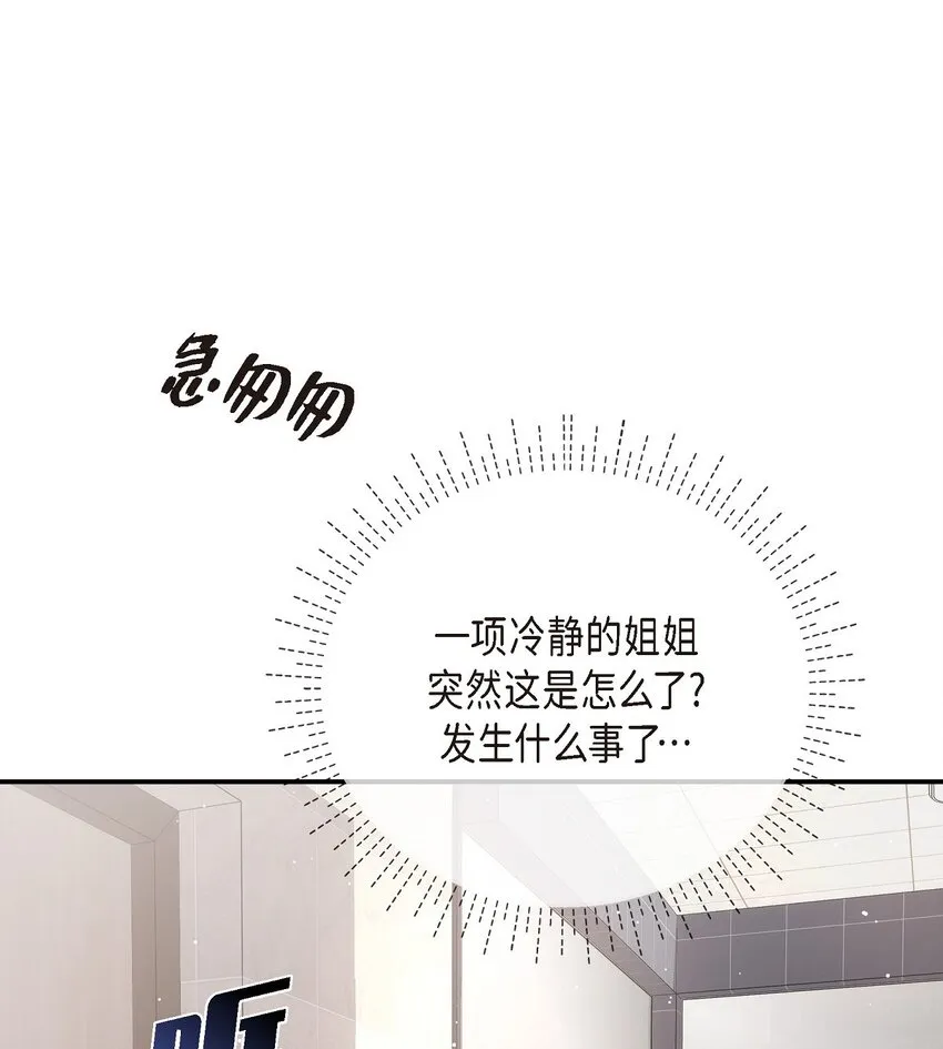 55 我会一辈子陪在她身边31