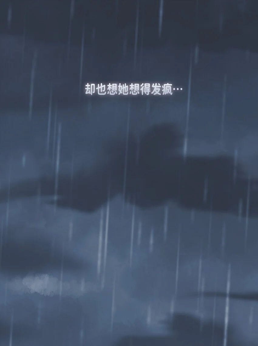 52 她说过她爱我74
