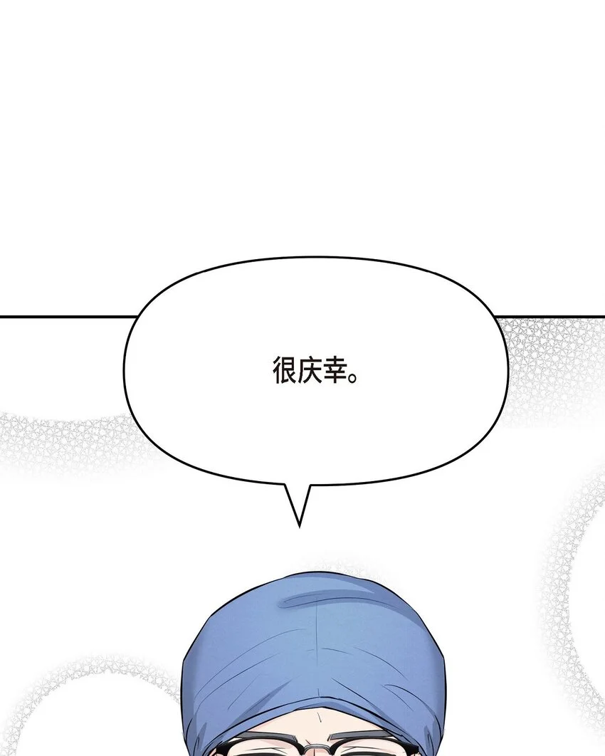 46 她血型和我一样87