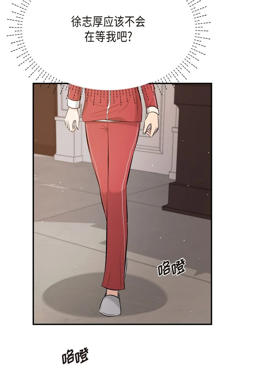 43 他应该不会在等我把？35