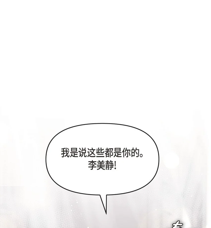 46 她血型和我一样35