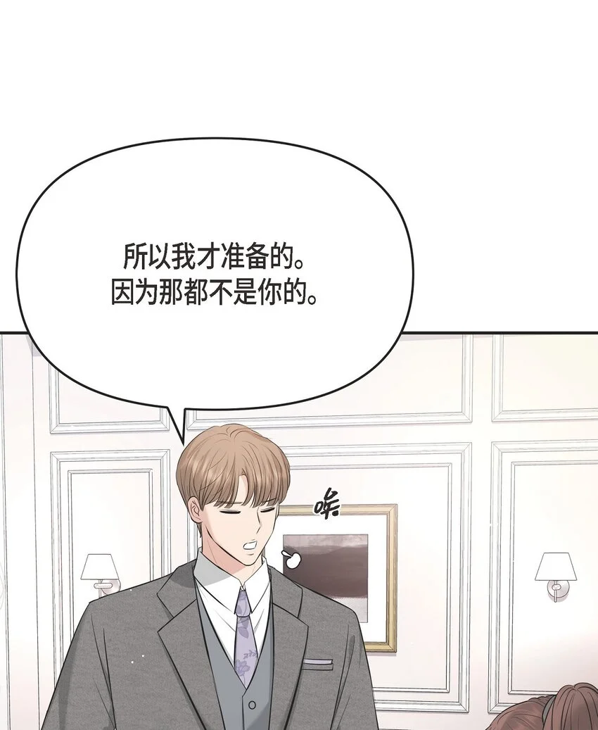 46 她血型和我一样40