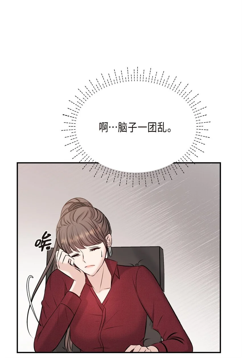 45 我不会协商的30