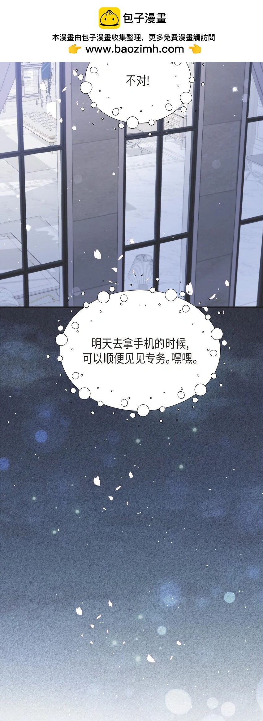 42 我真是病得不轻62