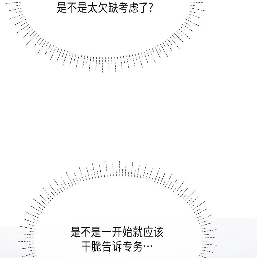 45 我不会协商的15