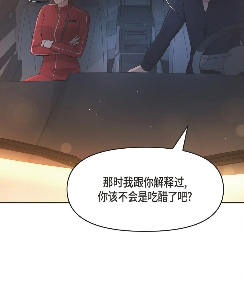 43 他应该不会在等我把？26
