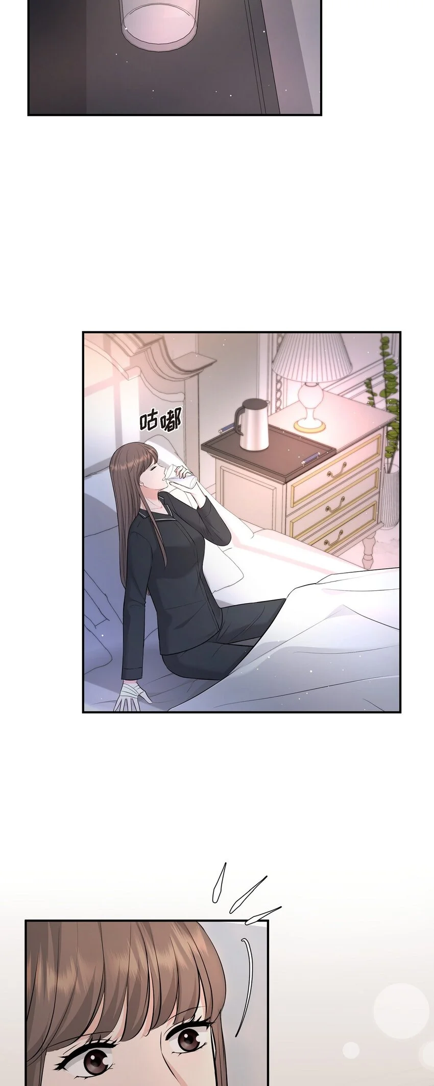 42 我真是病得不轻26