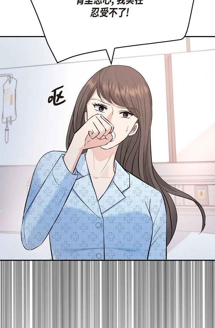 41 你那样，我会很心疼56