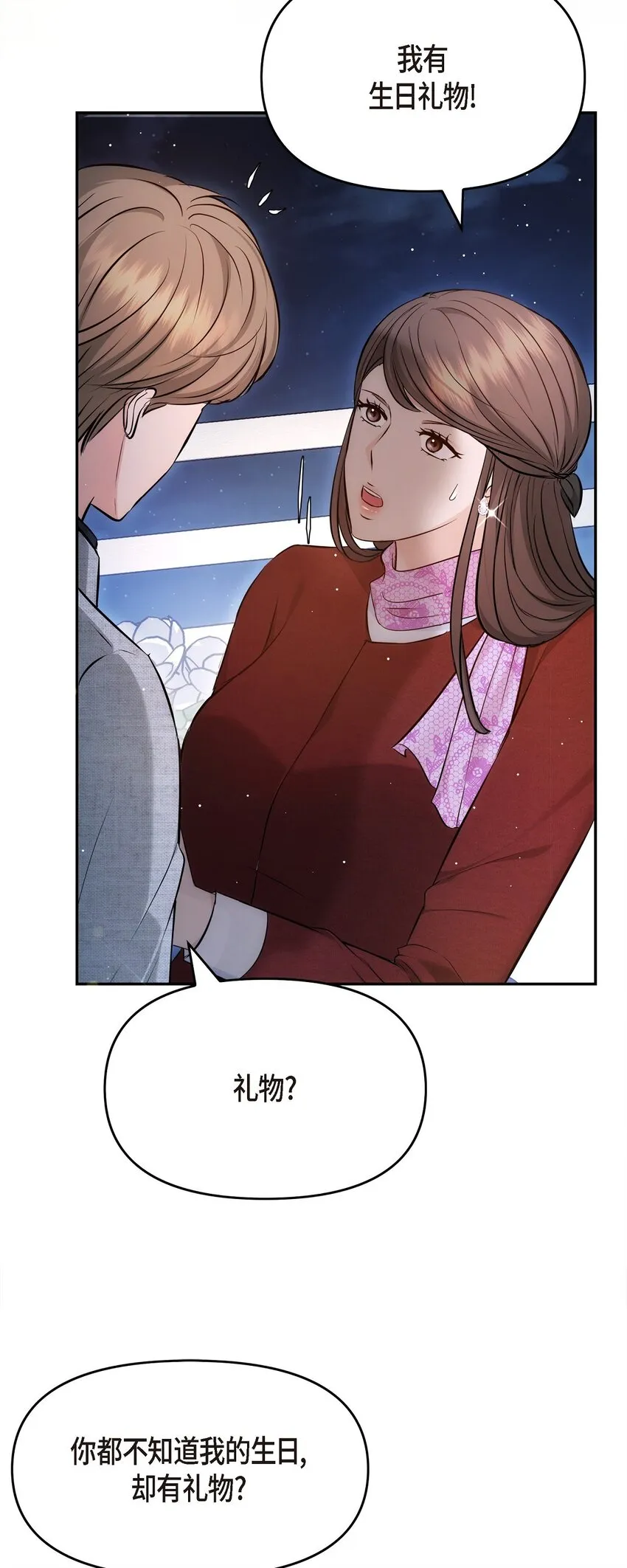 56 现在应该没有选择权了吧19