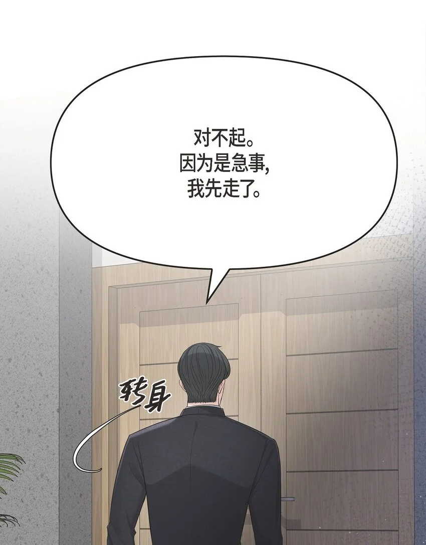 46 她血型和我一样8
