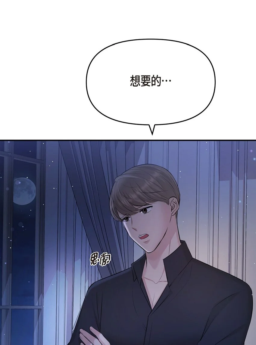 45 我不会协商的21
