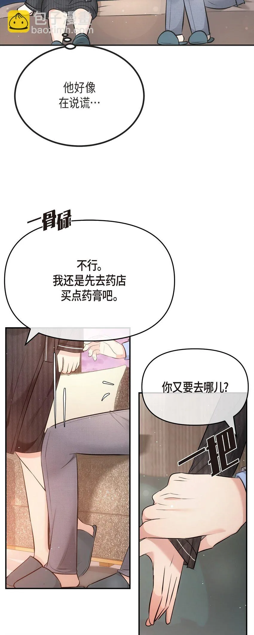 61 ep.6154