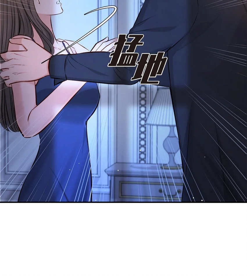 44 你竟敢骗我？！64