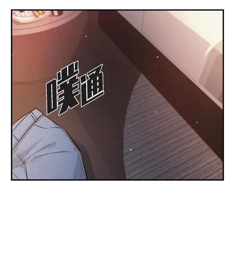 40 我就给你个机会50