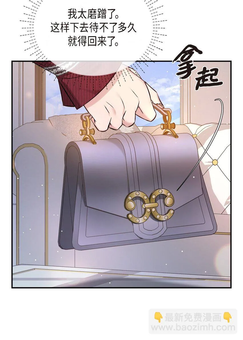 57 终于见到你了25