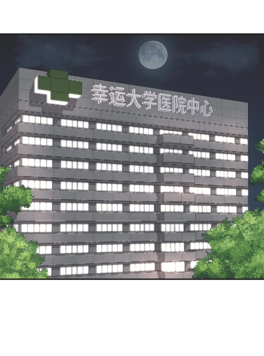 52 她说过她爱我34