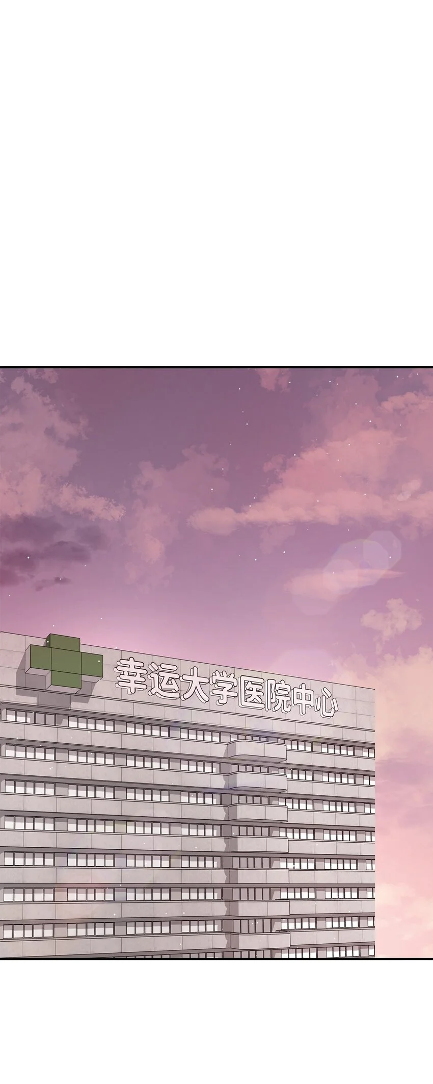 48 她的失忆反而是好事9