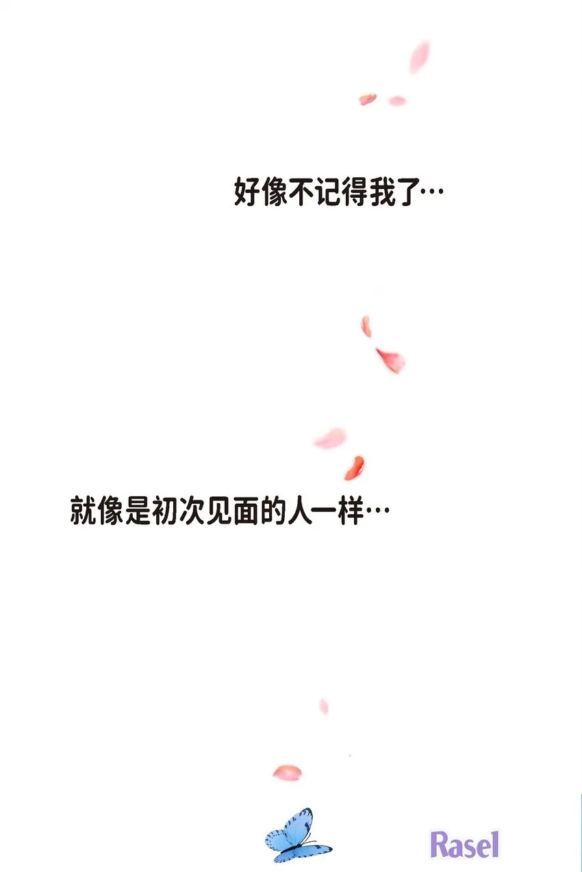 55 我会一辈子陪在她身边24