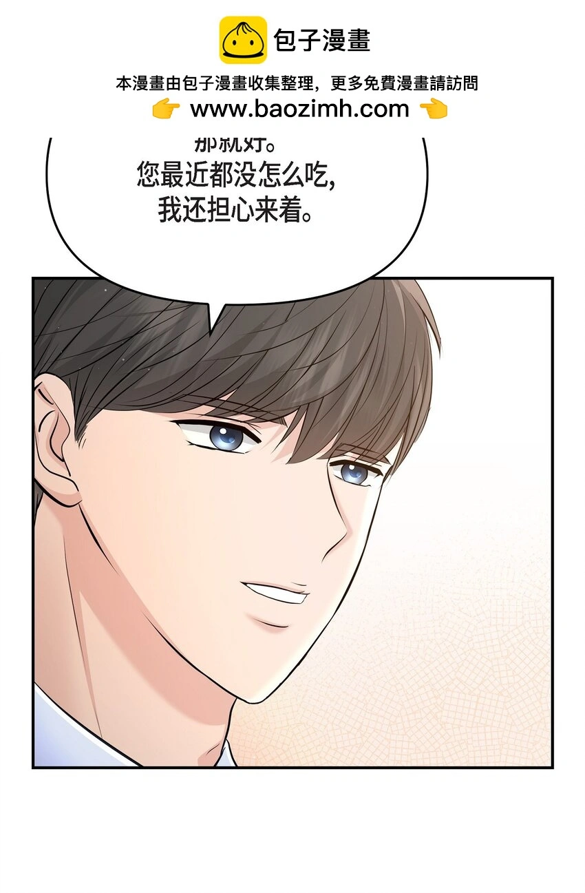 48 她的失忆反而是好事64