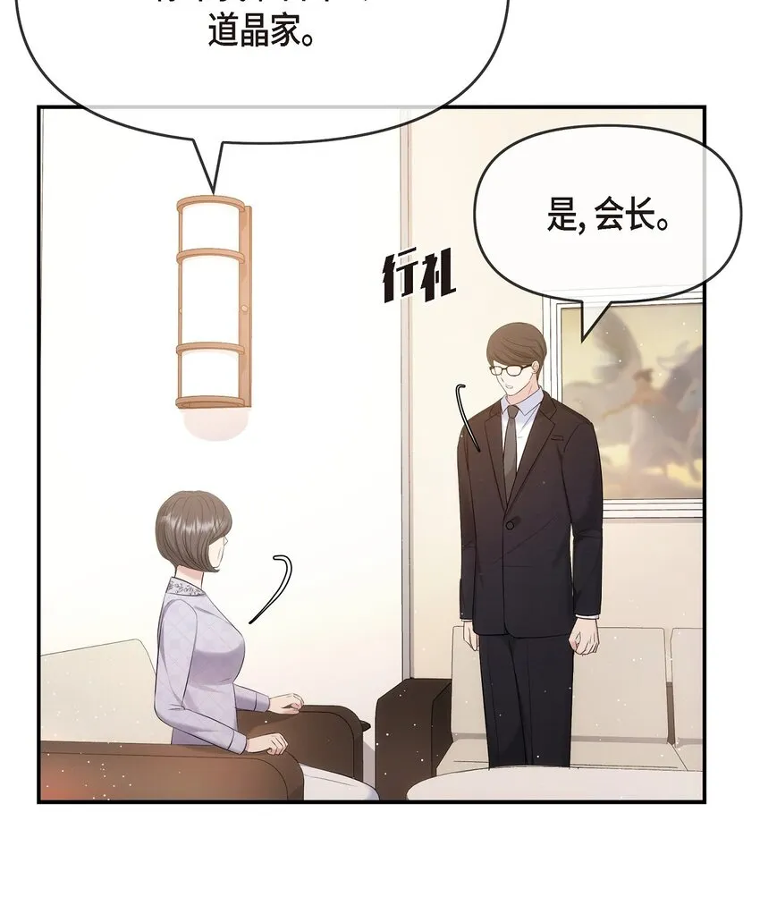 59 他们俩真的是偶遇吗？31