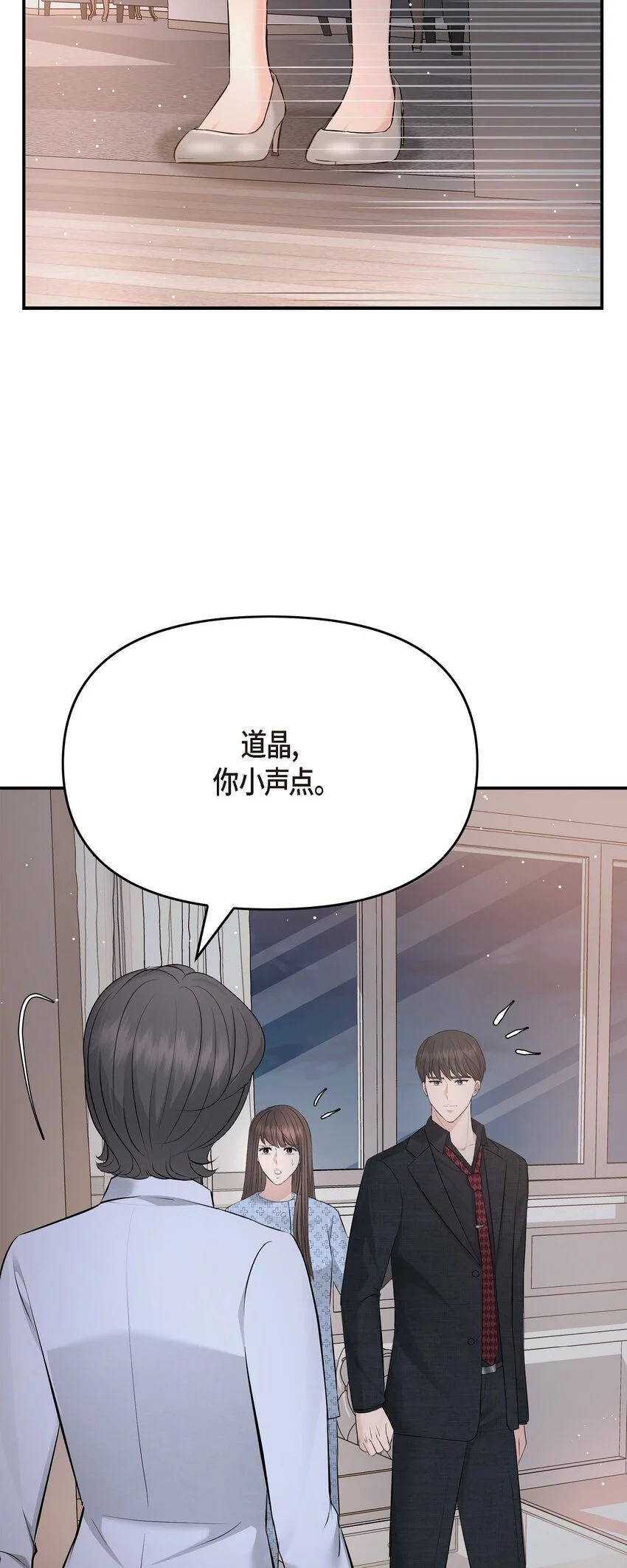 52 她说过她爱我50