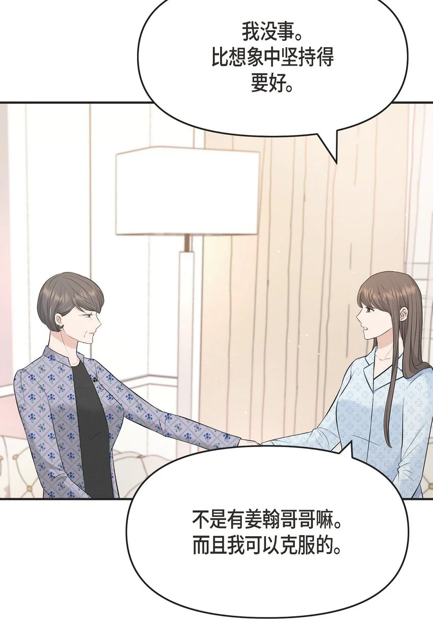 42 我真是病得不轻4