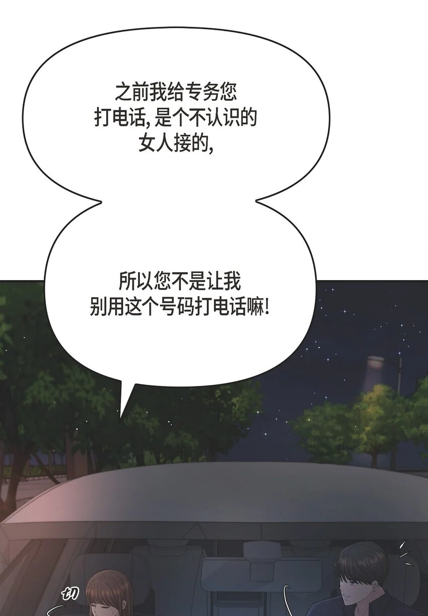 43 他应该不会在等我把？25